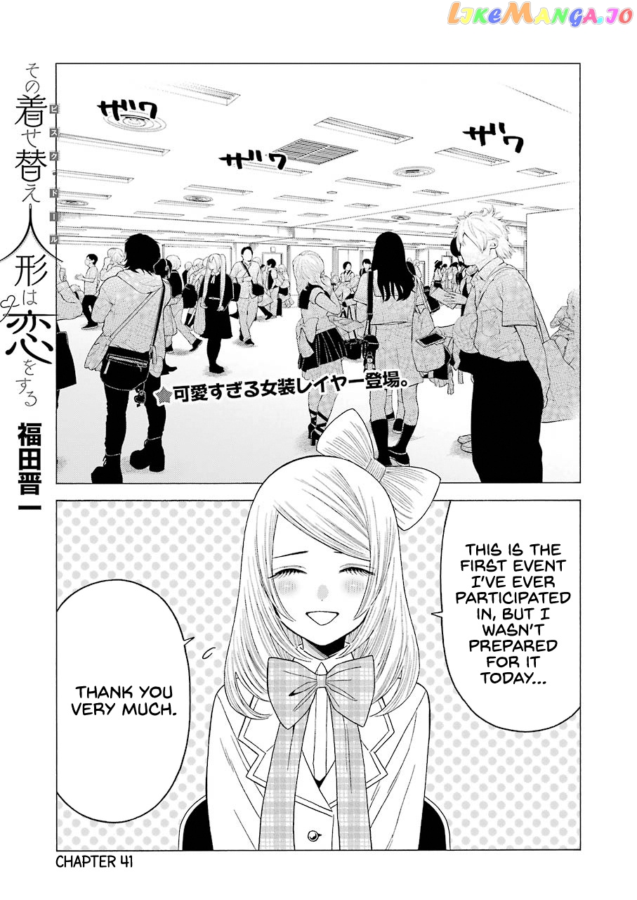 My Dress-Up Darling, Chapter 41 image 01